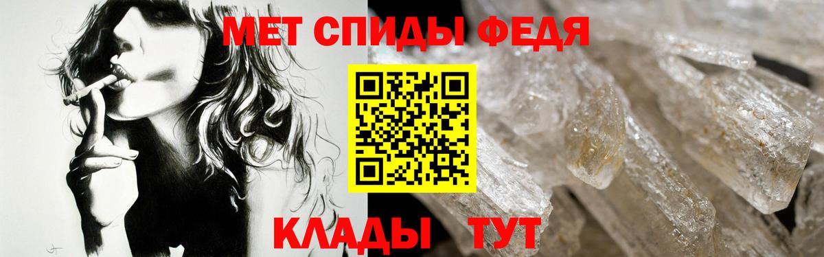 АМФ VHQ Тула