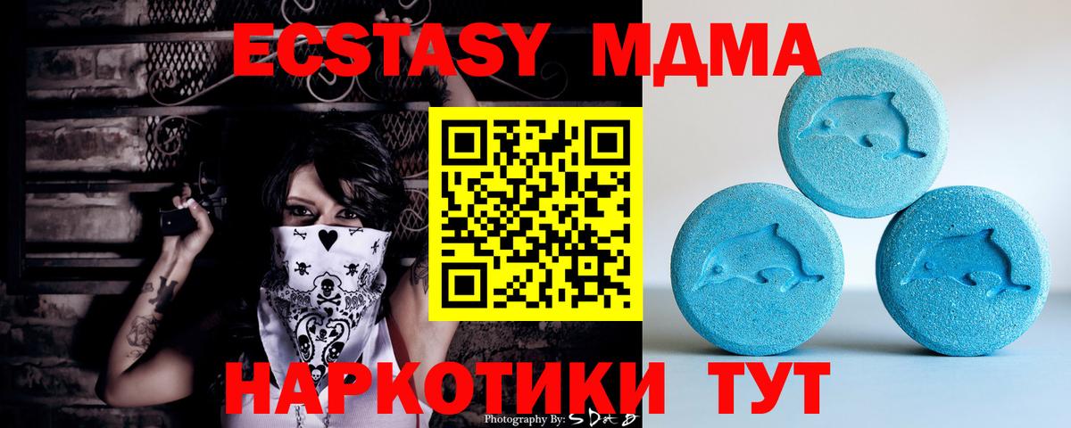 Ecstasy louis Vuitton Тула