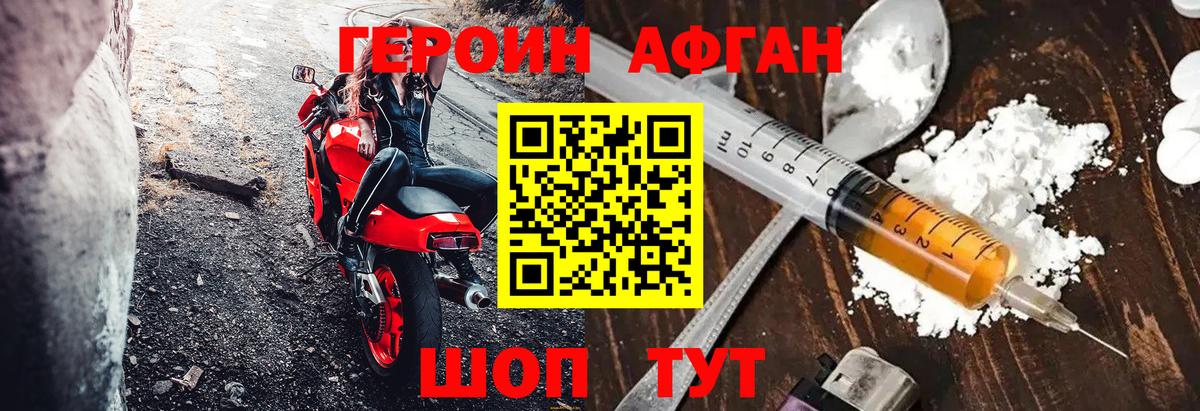 ГЕРОИН  Вход с VPN  Тула  ГЕРОИН белый 