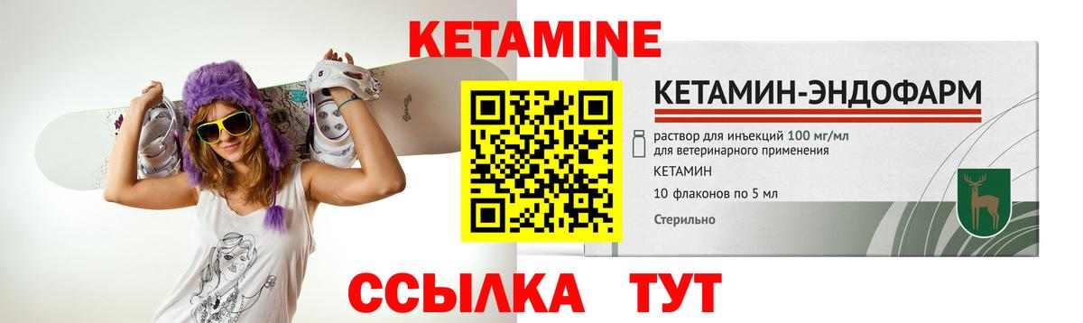 КЕТАМИН ketamine  Вход с VPN  КЕТАМИН VHQ  Тула 