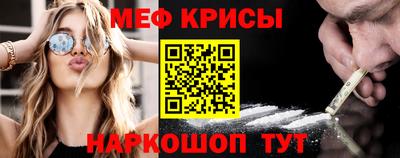 PSILOCYBIN Бугуруслан