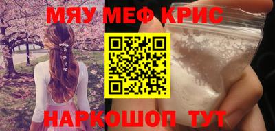 кокс Бузулук