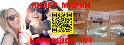 PSILOCYBIN Бугуруслан