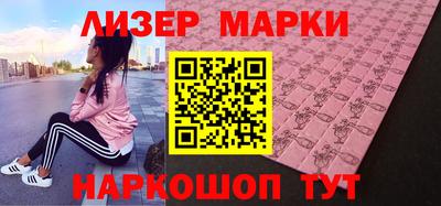 PSILOCYBIN Бугуруслан