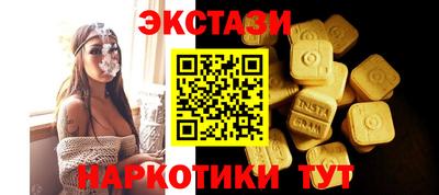 PSILOCYBIN Бугуруслан