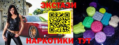 PSILOCYBIN Бугуруслан