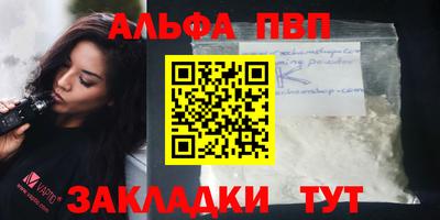 PSILOCYBIN Бугуруслан