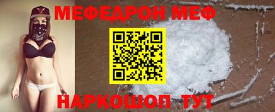 PSILOCYBIN Бугуруслан