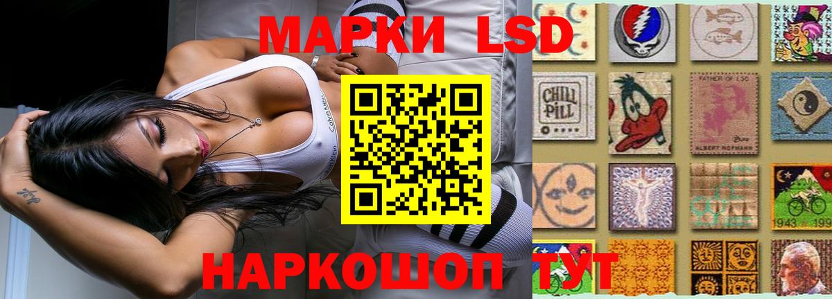 LSD-25 экстази кислота Тула