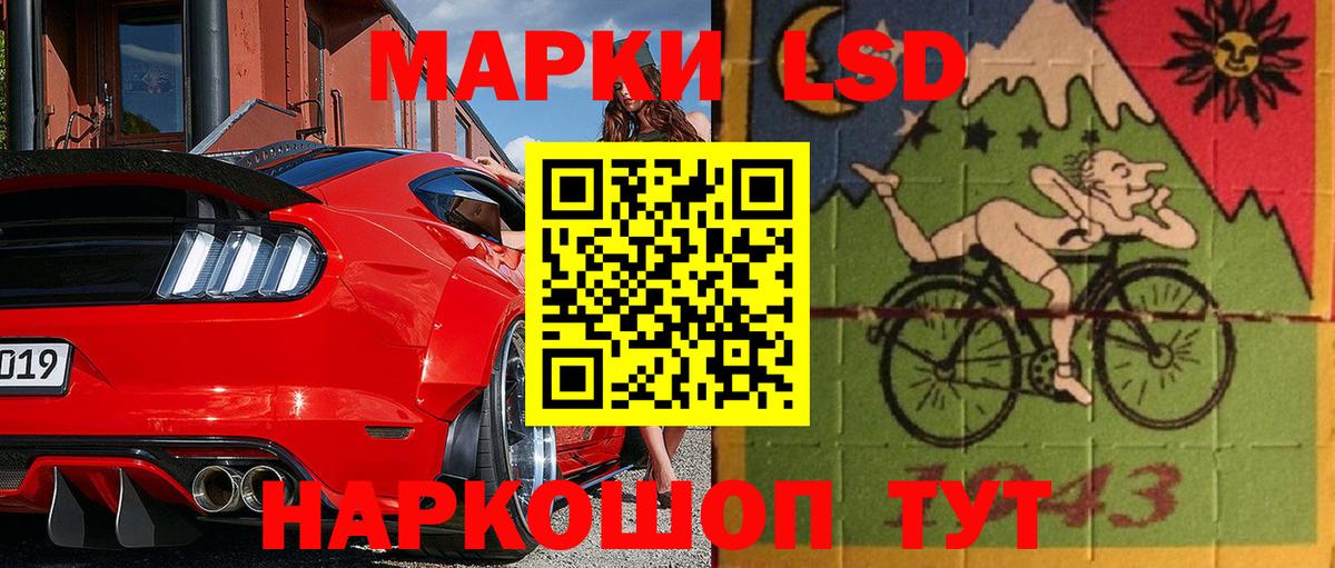 Наркотические марки 1,8мг Тула
